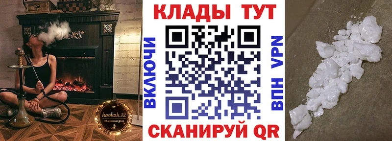 Сколько стоит Феодосия Метамфетамин  Гашиш  Амфетамин  Бошки Шишки  APVP  COCAIN  Псилоцибиновые грибы 