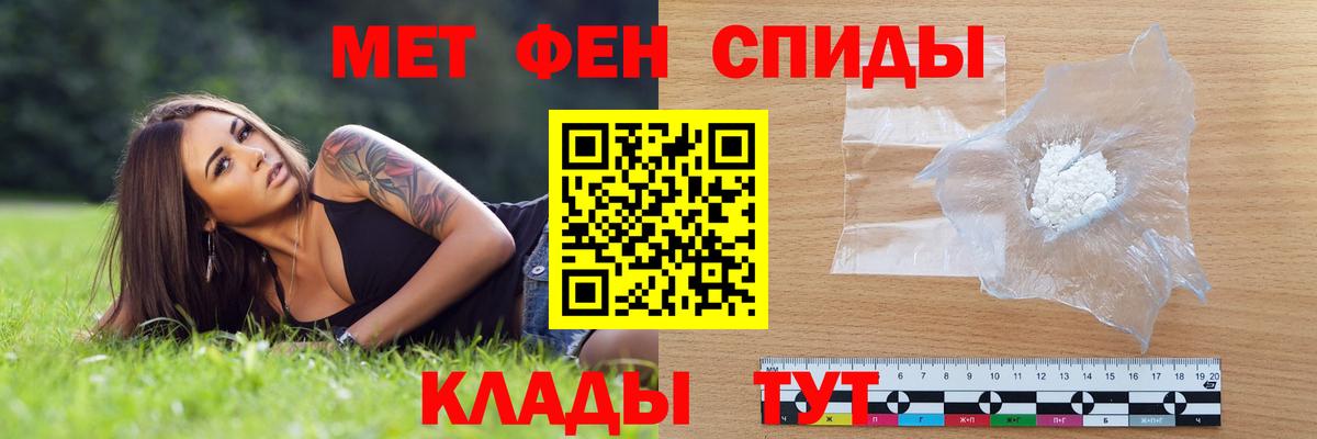 Amphetamine 97% Феодосия