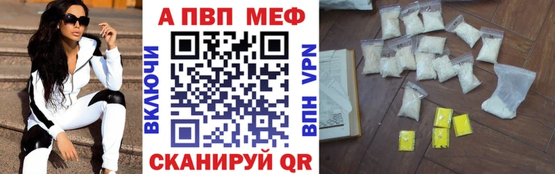 А ПВП Соль Феодосия