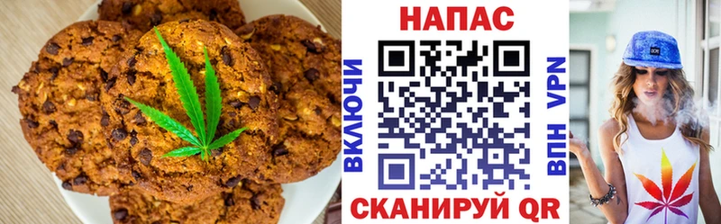 Canna-Cookies конопля  что такое   Феодосия 