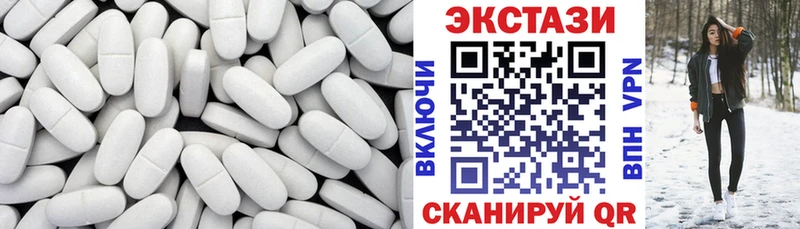 ЭКСТАЗИ Дубай  omg ТОР  Феодосия 