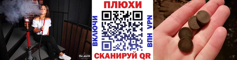ГАШ ice o lator  где можно купить наркотик  Феодосия 