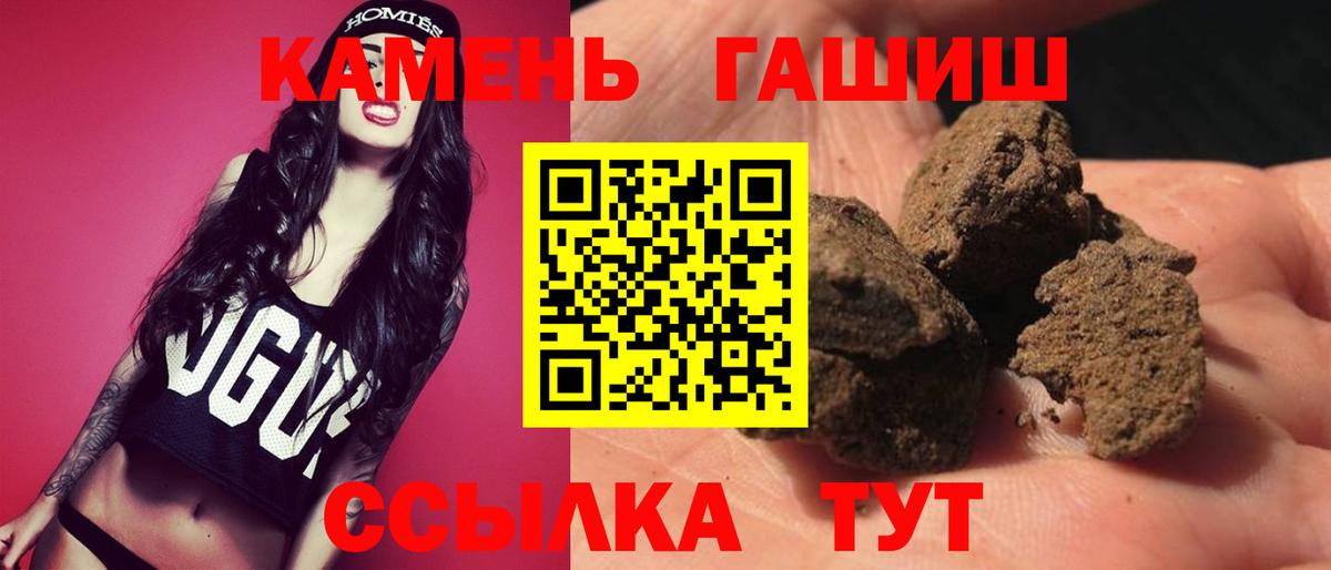 Гашиш ice o lator  Вход с VPN  Феодосия  ГАШ  ГАШИШ хэш 