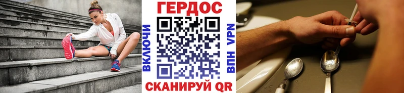 Героин афганец  ссылка на мегу ТОР  Феодосия 
