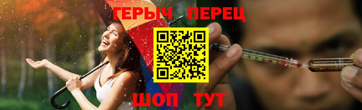 Феодосия  Героин Афган  Вход с VPN 