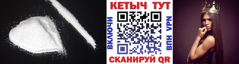 Кетамин VHQ  гидра   Феодосия  цены  
