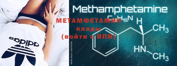 метамфетамин Алексин