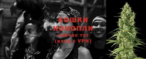 трава Сафоново