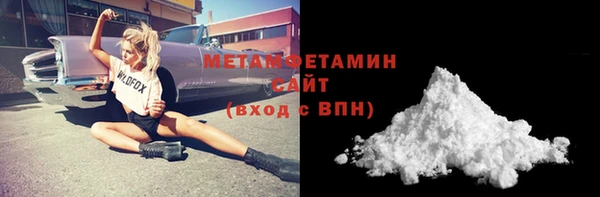 метамфетамин Алексин