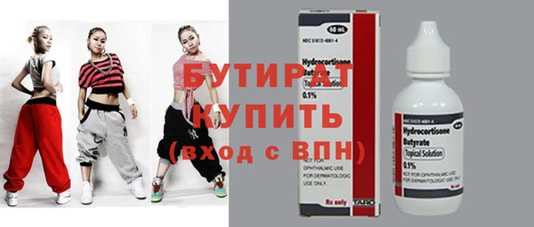 MESCALINE Алзамай