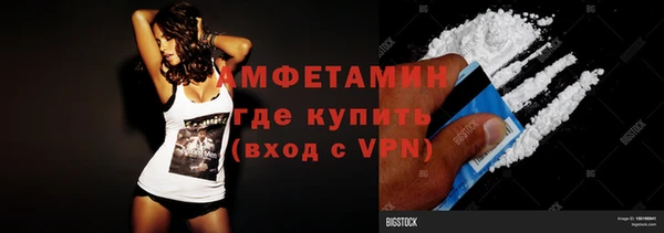 меф VHQ Сатка