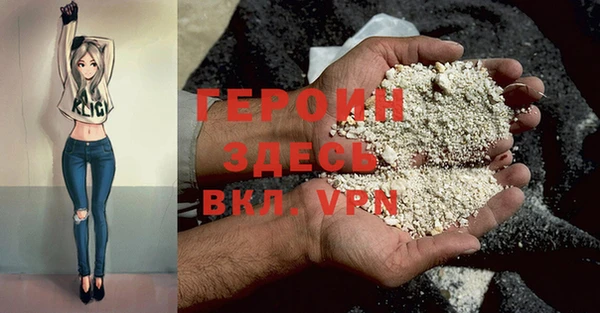 метамфетамин Алексин