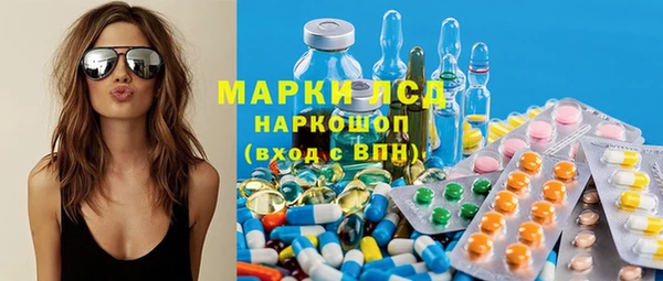 MESCALINE Алзамай