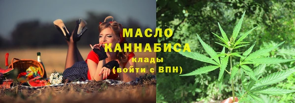 метамфетамин Алексин