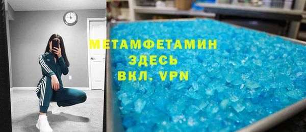 меф Саяногорск