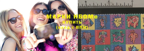 метамфетамин Алексин