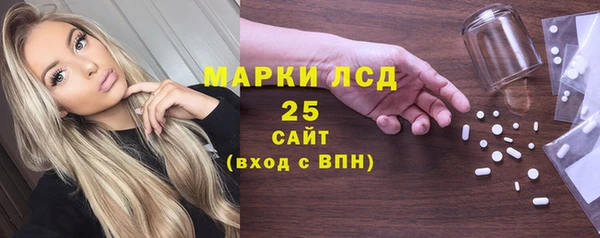 MESCALINE Алзамай