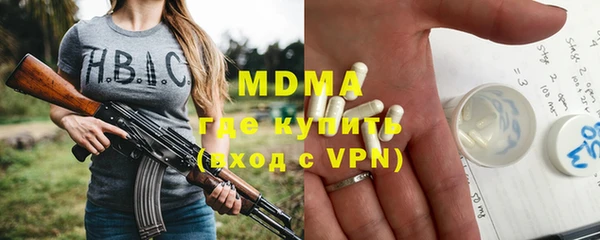 метамфетамин Алексин