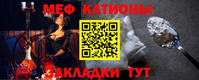 тгк Моздок