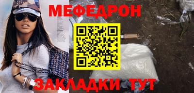тгк Моздок
