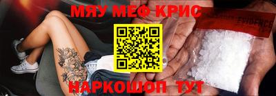тгк Моздок