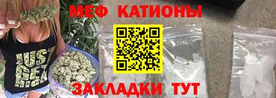 альфа пвп VHQ Можайск