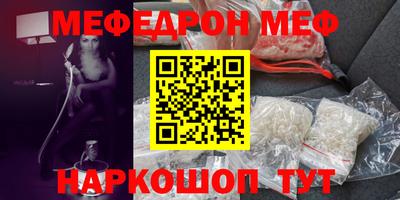 альфа пвп VHQ Можайск