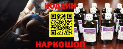 альфа пвп VHQ Можайск