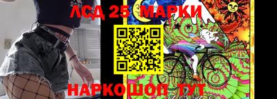 тгк Моздок