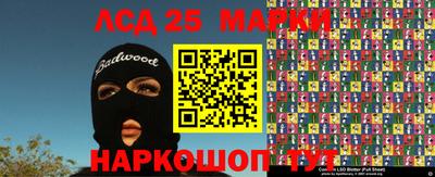 тгк Моздок