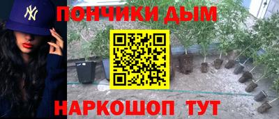 альфа пвп VHQ Можайск