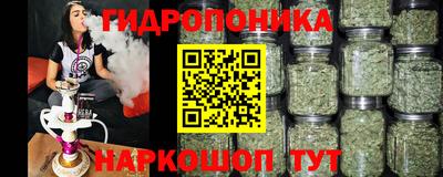 альфа пвп VHQ Можайск