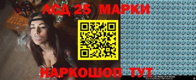 тгк Моздок