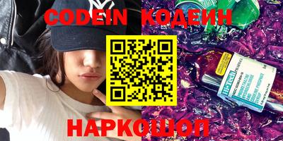 альфа пвп VHQ Можайск