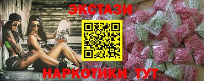 альфа пвп VHQ Можайск