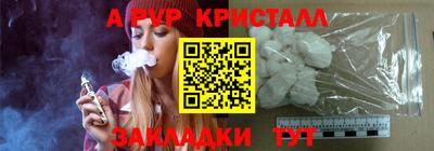 тгк Моздок
