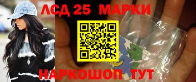 тгк Моздок