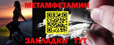 спиды Можга