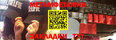 альфа пвп VHQ Можайск