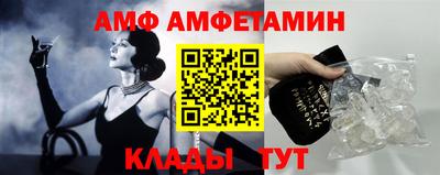 спиды Можга