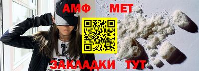 альфа пвп VHQ Можайск