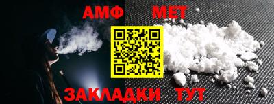 спиды Можга