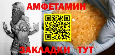 альфа пвп VHQ Можайск