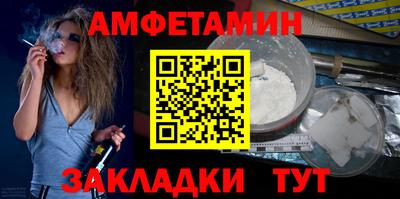 спиды Можга