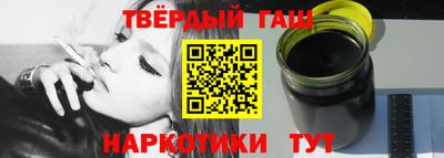 альфа пвп VHQ Можайск