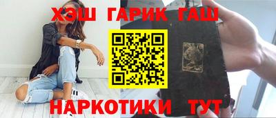 альфа пвп VHQ Можайск