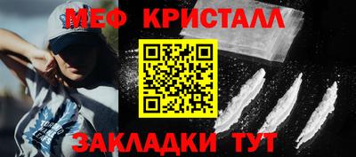 альфа пвп VHQ Можайск