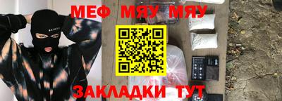 альфа пвп VHQ Можайск