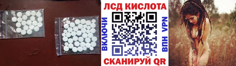 ЛСД экстази кислота Феодосия