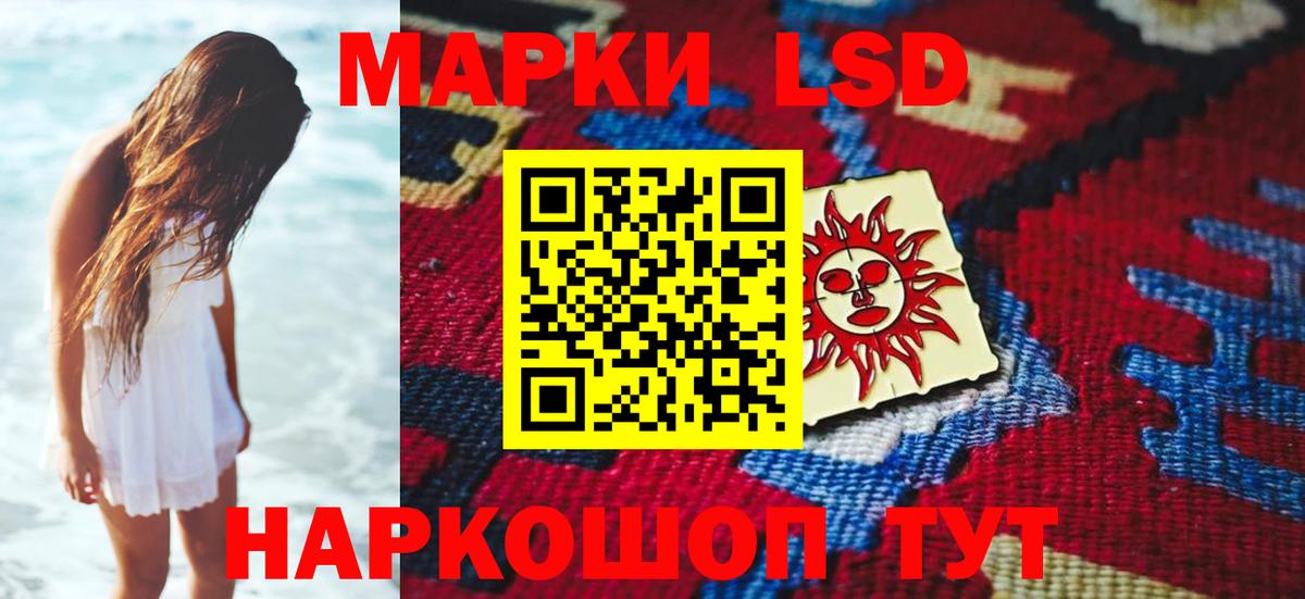 LSD-25 экстази кислота  Вход с VPN  Феодосия 